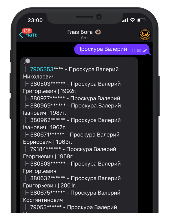 Проверка автомобилей