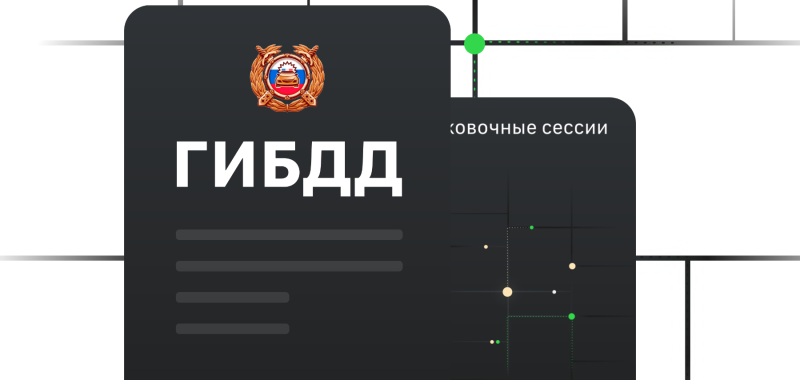 Поиск по имени